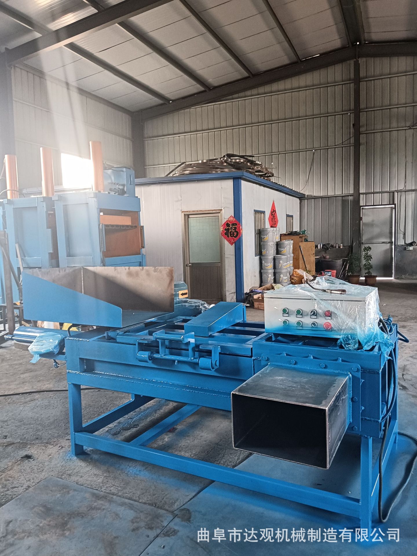 07c8d6a4bf43d14163049c3d546dee