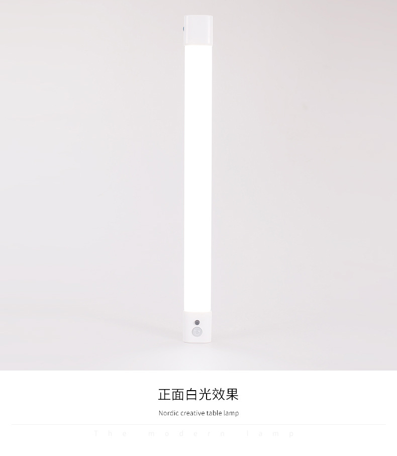 Lámpara de inducción larga lámpara de mesa ultra-delgada luz de noche luz de la noche al por mayor lámpara de inducción del cuerpo humano armario dormitorio LED