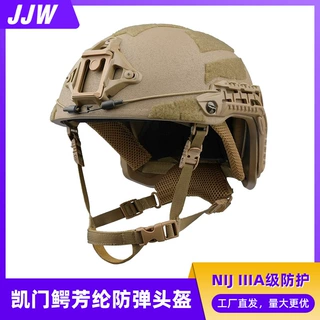 Galvion凯门鳄战术头盔高性能战斗防弹芳纶NIJ3A级洛威迅盔高切款