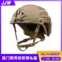 威迅战斗战术防弹头盔