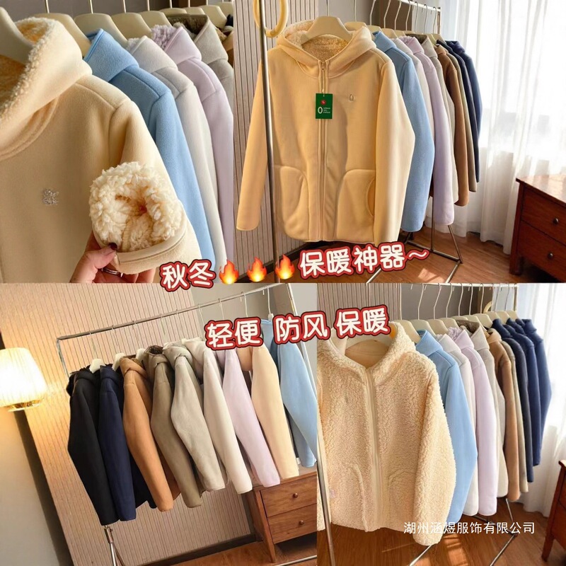 Autumn and winter little heater! Couple's style, fleece-lined, thickened, lightweight, double-sided fleece hooded warm jacket Autumn and winter little heater! Couple's style, fleece-lined, thickened, lightweight, double-sided fleece hooded warm jacket