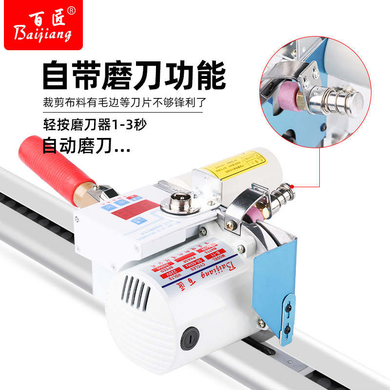 Pista de conteo de alta velocidad tipo máquina de corte de tela de cuero de alta potencia automática afiladora eléctrica máquina de corte de tela image 4
