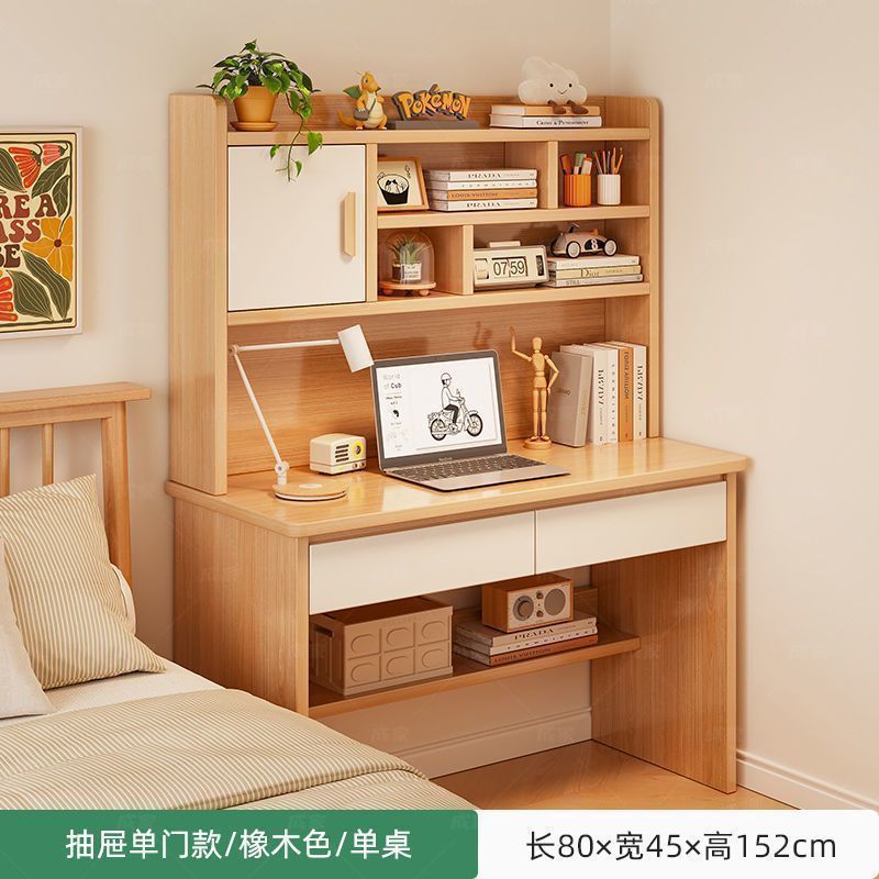 Solid wood color [two drawers and one cabinet] 80cm | thickened