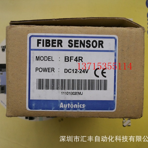 Autonics奥托尼克斯  BEN300-DFR BF4R