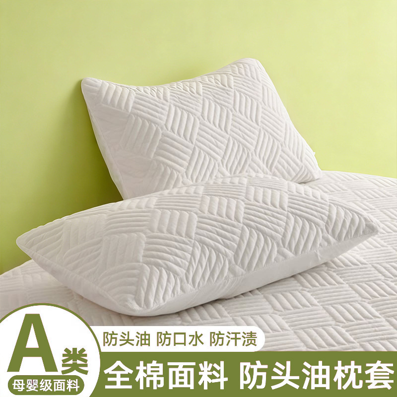 Funda de almohada de algodón, capa de aislamiento, hogar, anti-aceite para hombres, dormitorio de estudiantes, un par de almohadas para adultos de algodón lavables a máquina