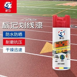特种涂料;防水涂料;金属漆