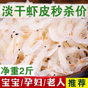 (�o���)�rƤ�����rƤ2�ﺣ�a�r�rƤ�����Ҝ����W250g���b