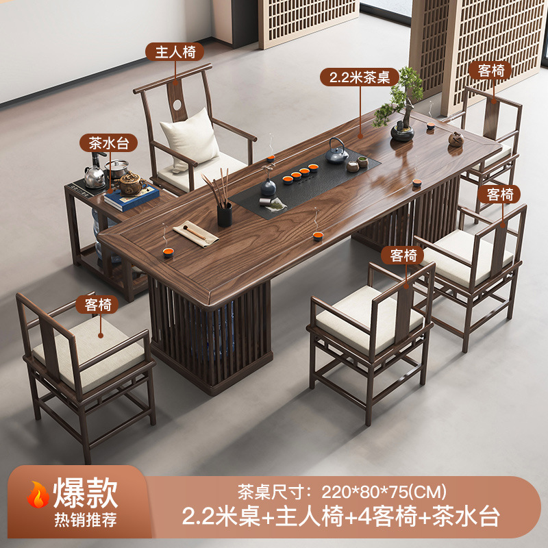 [폭발] 단일 테이블 220 메인 의자 4 하트 의자 차 테이블