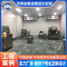 冷库全套设备定制生鲜水果冷藏保鲜库农业商用大型速冻冰库冷冻库