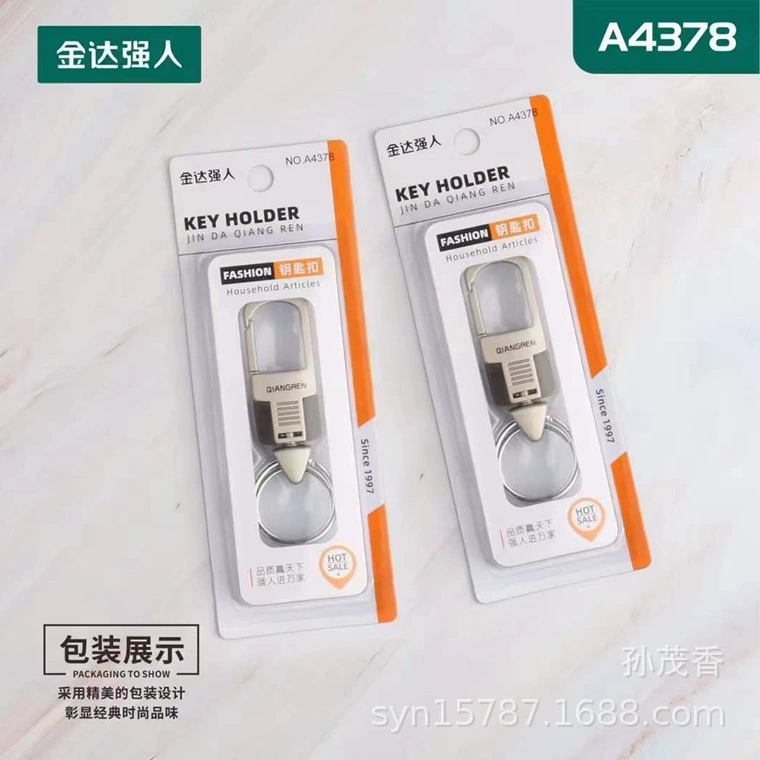 Брелок Strong Man A4378, повседневный модный креативный брелок на присоске, крепление для карты, металлический подарочный замок