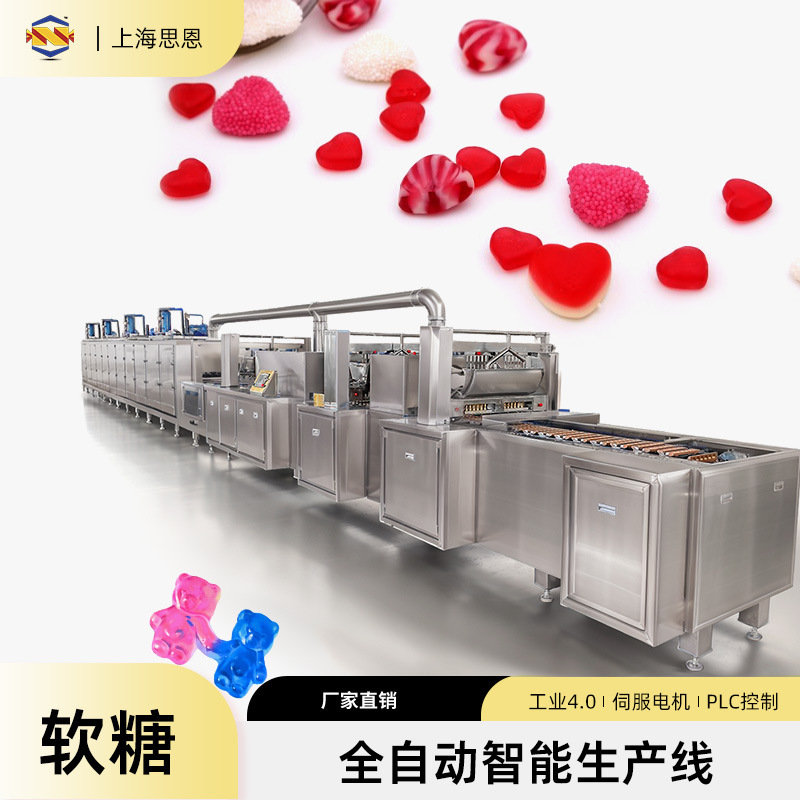 2024-Se-360J Soft Candy Automatic Production Line Candy Pouring Molding Equipment Fructose Machine 2024-Se-360J Soft Candy Automatic Production Line Candy Pouring Molding Equipment Fructose Machine