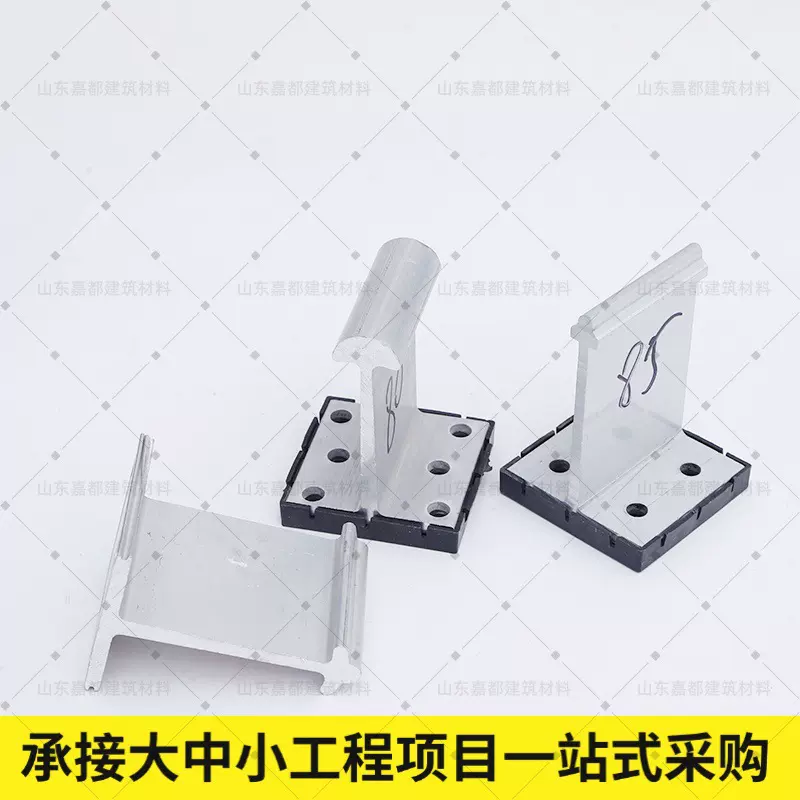 铝镁锰板支座85固定屋面板70铝合金支撑196钢结构用430铝镁锰板