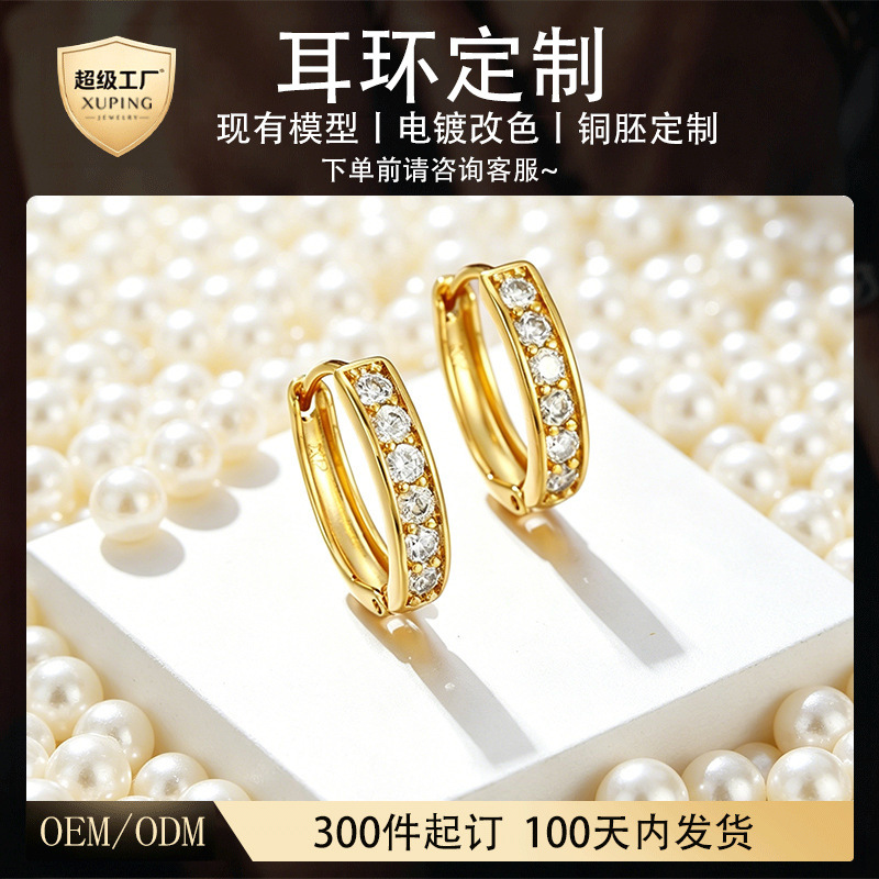 Xuping simple incrustado en una sola fila de gemas artificiales geometría círculo auriculares imitación de oro ligero lujo Europa y América transfronterizos auriculares mujeres