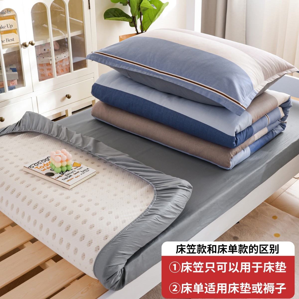 Camas de algodón masculino de tres piezas dormitorio universitario sábanas individuales sábanas sábanas sábanas