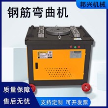GW40型全自动数控圆钢方钢弯箍机螺纹钢方钢折弯机智能钢筋弯曲机