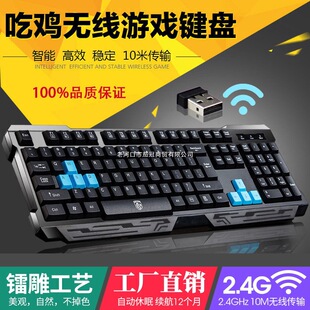 Computer Wired and Wireless Mechanical Keyboard for Office and Gaming, Universal Type, Direct from Manufacturer, Wholesale for One Piece, Free Shipping
