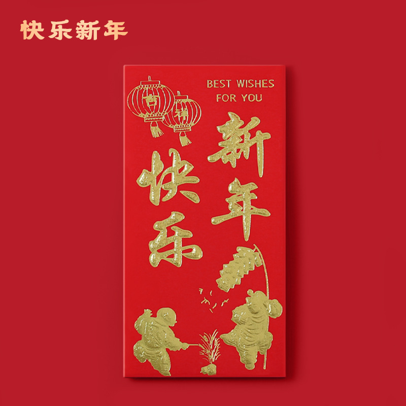 새해 복 많이 받으세요