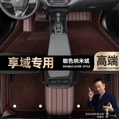 Models, Double-Layer Car Floor Mats — Ayaqaltılar (Kovriklər) - coffee-colored-leather-coffee-colored-nano-fleece-double-layer-model