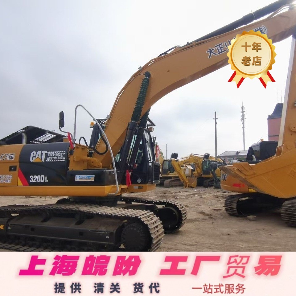 专业机构出口 卡特CAT20吨320D挖掘机 Used CAT336D Excavator