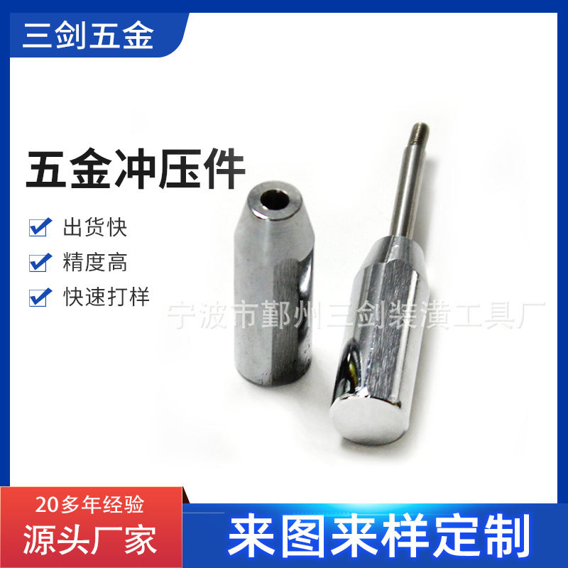 宁波精密数控CNC加工工厂锌铝合金五金零件机加工机械配件打样