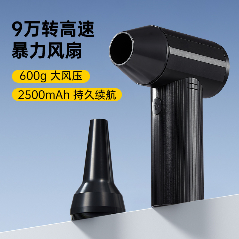 2025 アルミ合金暴力ターボファンハンドヘルド小型風力砲高速モーターポータブル送風機屋外クロスボーダー卸売|undefined