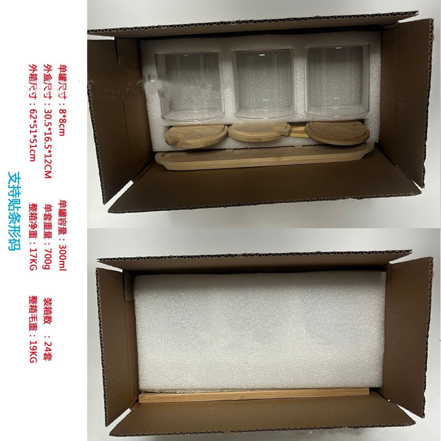 Cocina almacenamiento condimento frasco de vidrio con cubierta de bambú con cucharada de sal, azúcar, MSG almacenamiento condimento frasco de vidrio sellado frasco