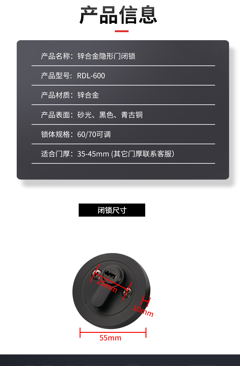 rdl-600