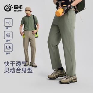 2025 Spring and Summer New Arrival Outdoor Men's Quick-drying Pants Spring and Summer Breathable Hiking Leisure Water-repellent Pants