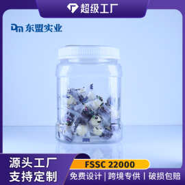 850ml塑料PET方瓶五金配件球阀数据线卡箍瓶转接头胶瓶面膜广口瓶
