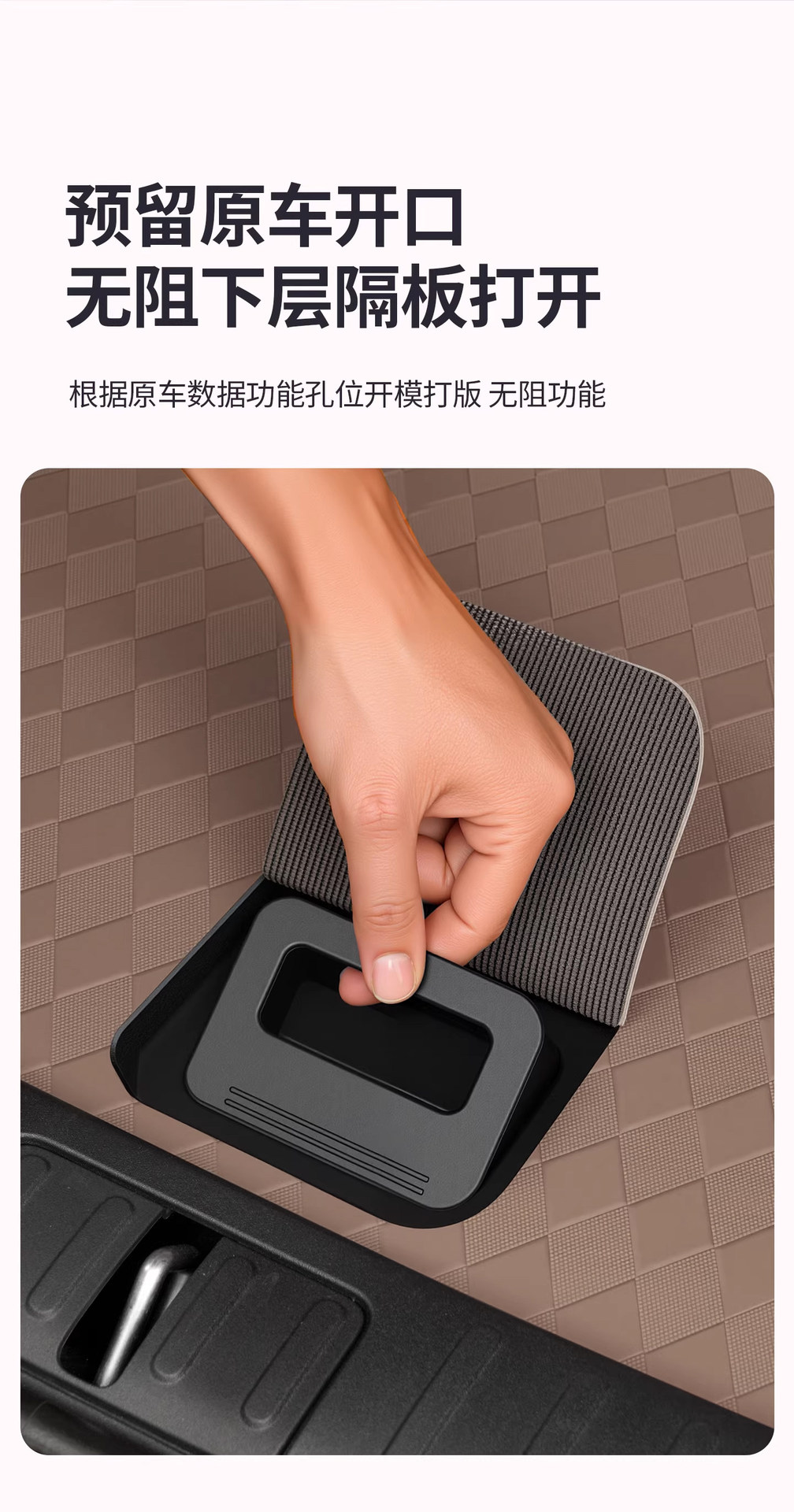 Suitable for Ideal I6 Trunk Mat, Full Coverage L6L7 Leather Trunk Mat, Scratch-Resistant and Wear-Resistant L8L9I8 Accessories
