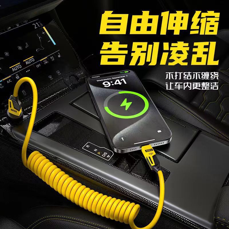 车载数据线65W快充四合弹簧伸缩弹力充电线线数据线typec