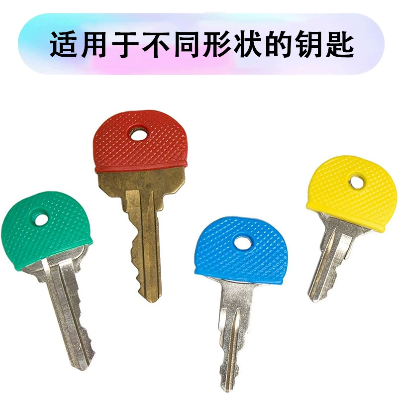 Silicone key bag, elastic cute soft bullet for keys, protective case