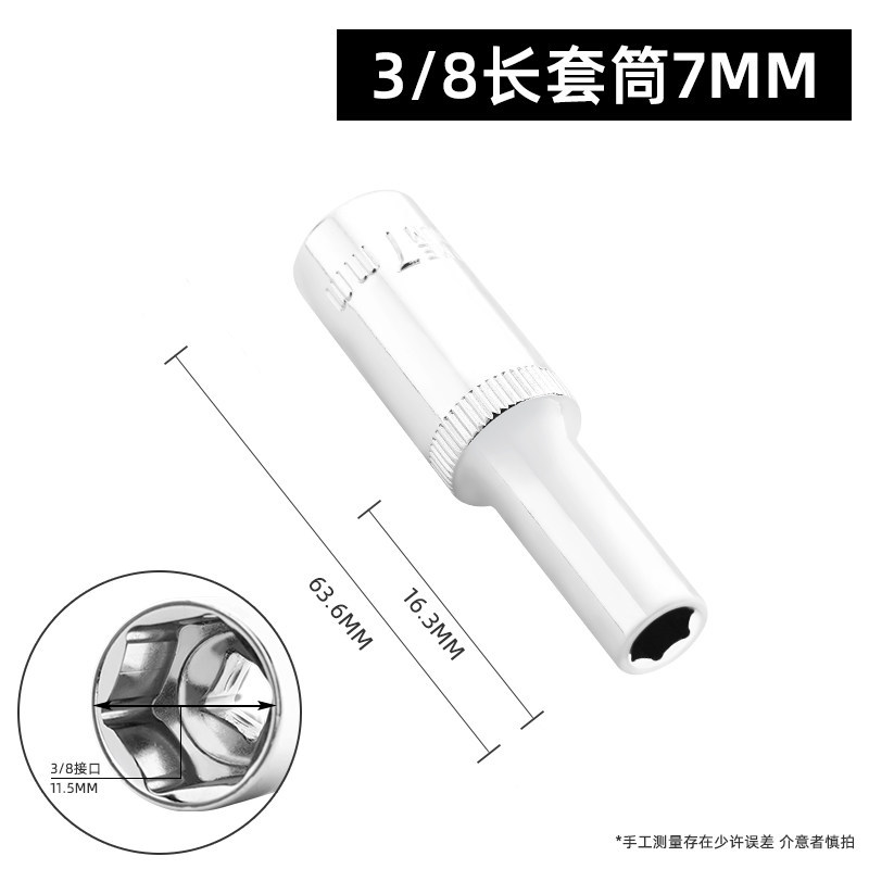 Lvlin 10mm hexagonal alargado socket/medio volante Llave de trinquete 3/8 pequeña carcasa llave hexagonal llave cabeza