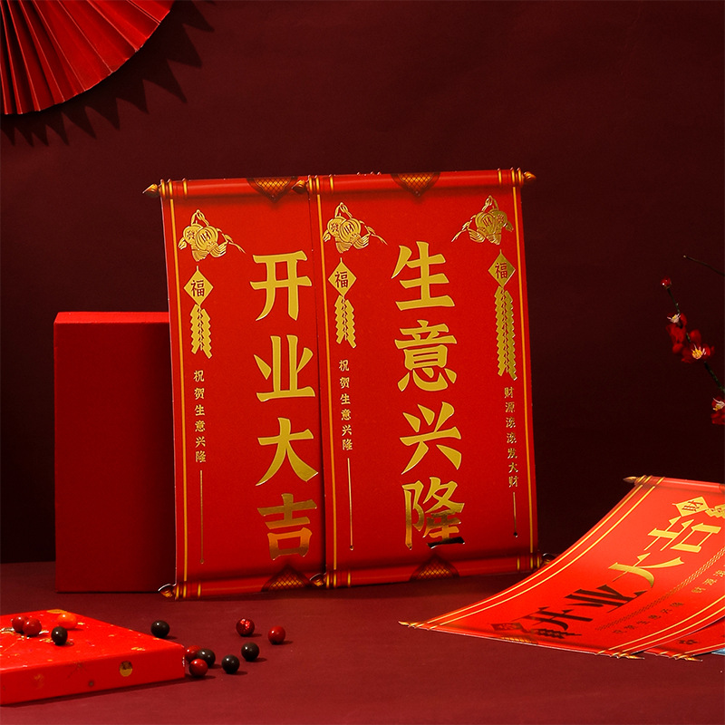 Nuevas tiendas abiertas, negocios de tarjetas de felicitación, flores, tarjetas de estampado, canasta de flores, tarjetas de felicitación, tarjetas de apertura