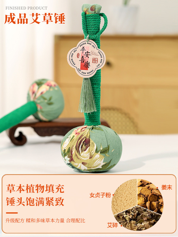 教师节礼物老师养生按摩艾草伴手礼礼盒公司员工锤小礼品锤实用送|undefined