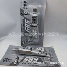 ����Ƕ�ʿ589��ͪ����ܷ⽺ ���������ҽ� ��ɫ 90��