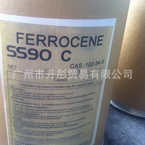 聚二硫二丙烷磺酸钠 SPS  日本含量99.9  电镀原料广州现货100克