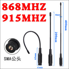 NB-IoTܛ�쾀868 915MHz����������ģ�Kȫ�������ޠ��쾀SMA��