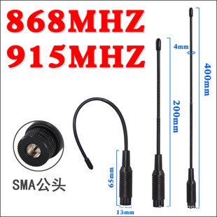 NB-IoTܛ�쾀868 915MHz����������ģ�Kȫ�������ޠ��쾀SMA��