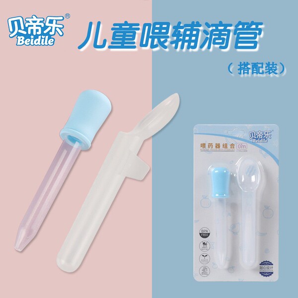 Silicone pipette