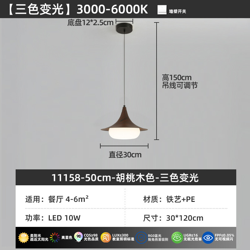 2026 nuevo estilo japonés silencioso platillo volador bar de madera mesa de comedor lámpara de protección de ojos 461L