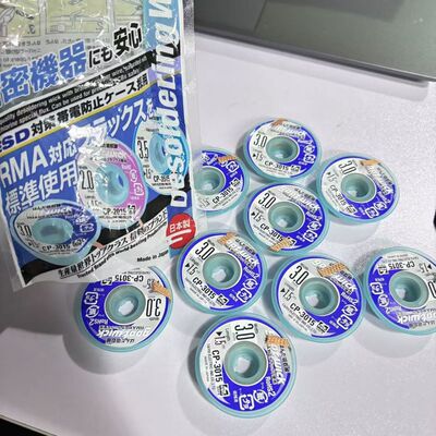 [goot原装吸锡线 CP-1015 2015 3015 2515 1510-10 吉欧欧替吸锡带]