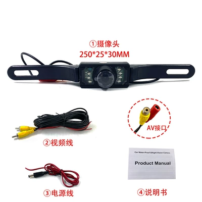 external reversing camera HD night – Vehicle camera