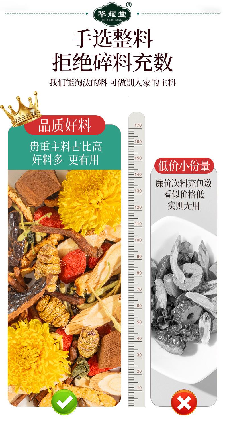 Dendrobium Reishi Chrysanthemum Goji Herbal Tea Shi Hu Ling Zhi Ju Hua Gou Qi Cha 10g x 5 Bags Trial Pack preparation