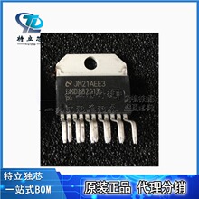 LMD18201T LMD18201 ��װZIP-11 �������оƬICȫ��ԭװ�ֻ��䵥