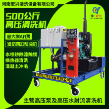500���ﳬ�߉���ϴ�C ���I�Q�����ܵ��_ϴ�CAR��ˮ��ɳ���P��ϴ�C
