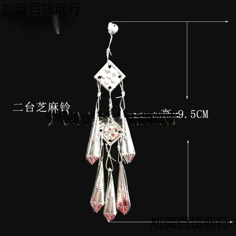 Серебряные изделия из серебра Miao, аксессуары из серебра, материалы серебряное украшение, серебряная пластина Miao, алюминиевый элемент, сценические принадлежности для одежды