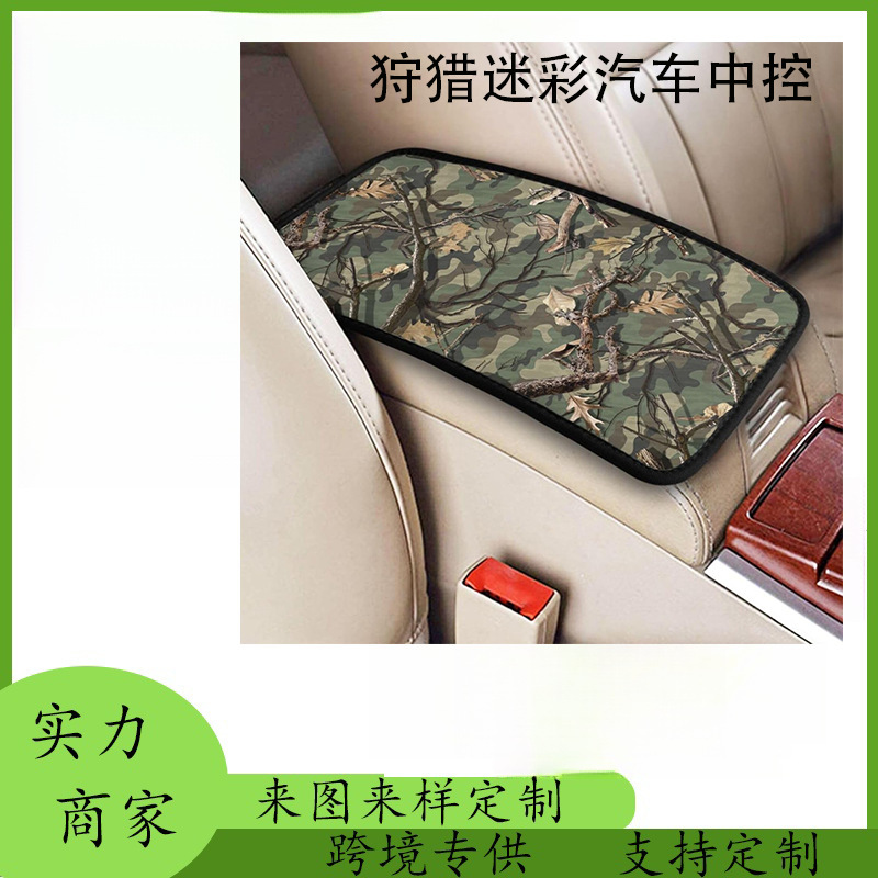 Camouflage Green Hunting Army Military Forest Leaf Car Center Console Armrest Pad Car Center Console Cover Seat Cover