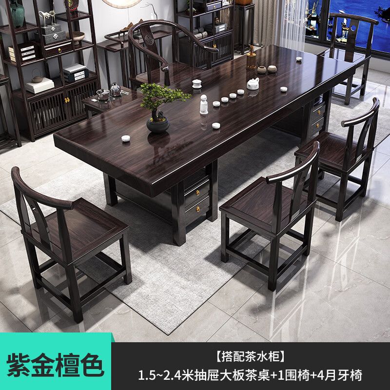 [평면 서랍 다리] 차수납장 1개 안락의자 1개 초승달 의자 4개