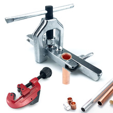 7孔翻边扩孔器 汽车汽修小铜管 带平压头铜管翻边扩管  CT-2031